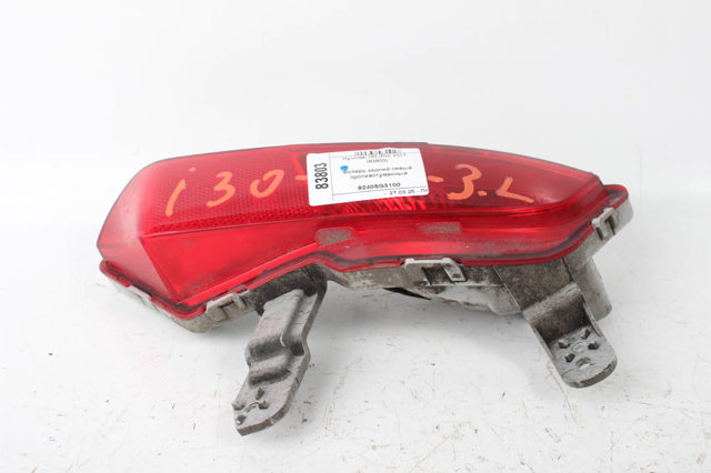 92405G3100 HYUNDAI Фонарь противотуманный задний левый купить в Харьков