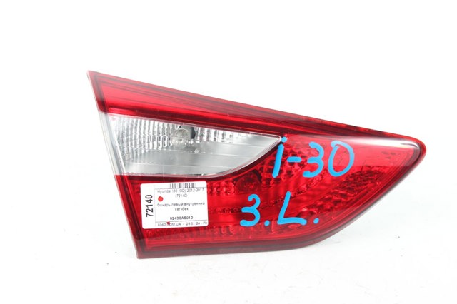 HYUNDAI 92430A5010 Фонарь задний левый внутренний в наличии Каменское