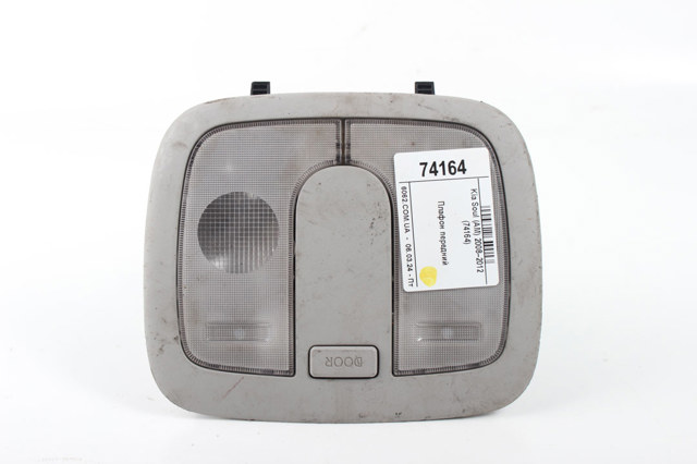 Лампочка освещения салона 928502K000QW HYUNDAI