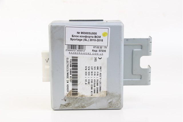 HYUNDAI 953003U000 в наличии Запорожье