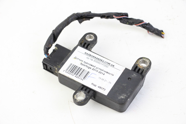 HYUNDAI 956901F000 Датчик ESP в наличии Сумы