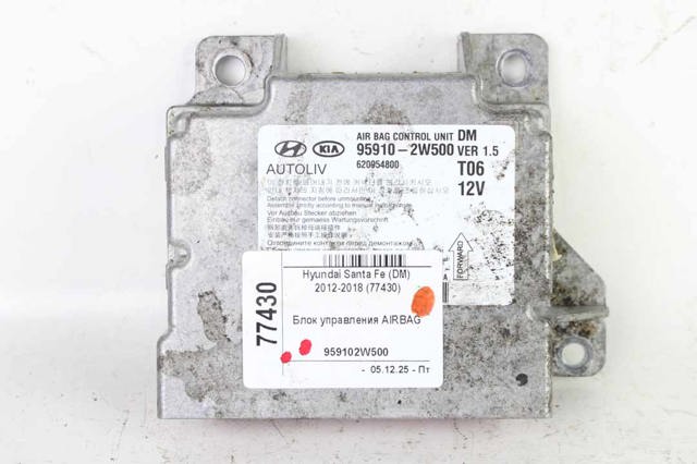 HYUNDAI 959102W500 Модуль-процессор управления подушкой безопасности (ЭБУ AIRBAG) в наличии Львов