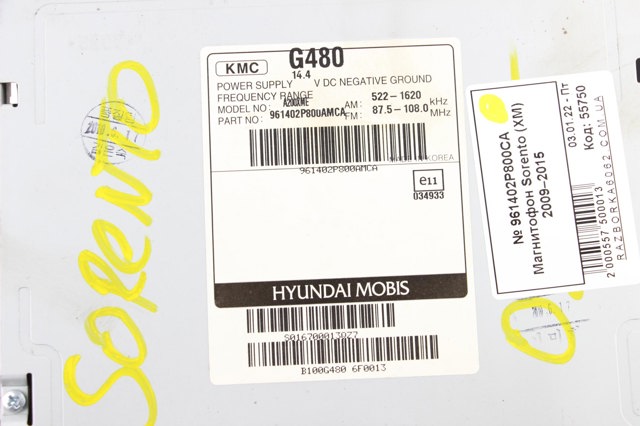 Заводская магнитола 961402P800CA HYUNDAI