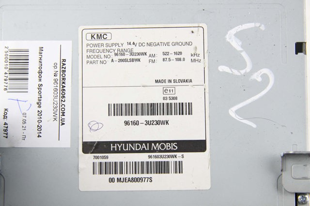 HYUNDAI 961603U230WK Магнитола (радио AM/FM) в наличии Хмельницкий