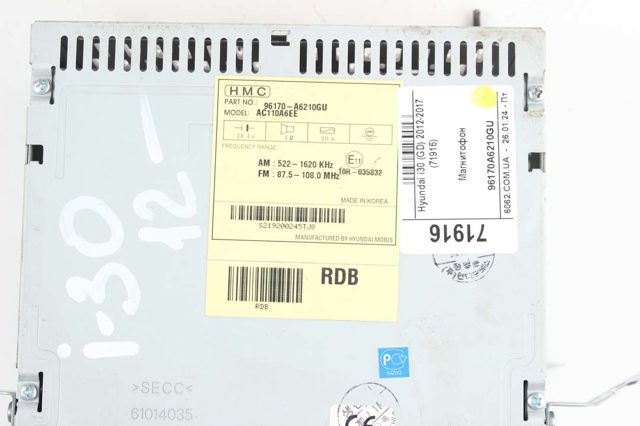 96170A6210GU HYUNDAI Магнитола (радио AM/FM) купить в Украина