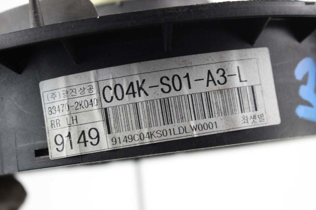 HYUNDAI 963302K000 Динамик задней двери в наличии Черкассы