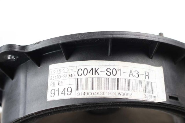 963302K100 HYUNDAI Динамик задней двери купить в Полтава