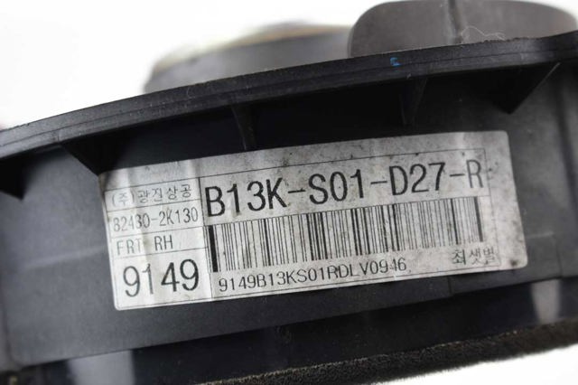 963302K600 HYUNDAI Динамик передней двери купить в Одесса