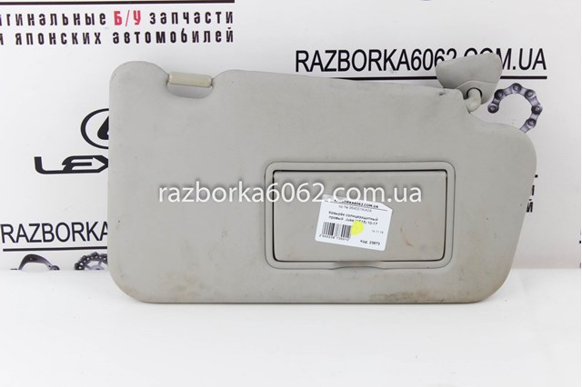 964001KA0A Козырек солнцезащитный купить Львов