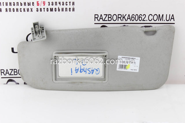 96401JD000 Солнцезащитный козырек купить Львов