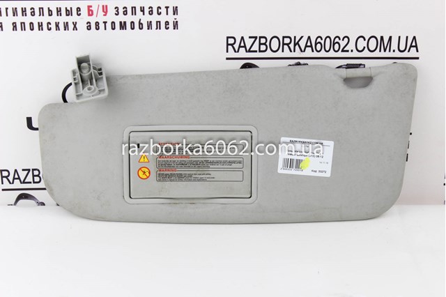 NISSAN 96401JD000 Солнцезащитный козырек в наличии Львов