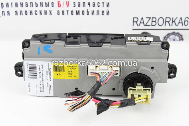 972503Q000 HYUNDAI купить в Украина