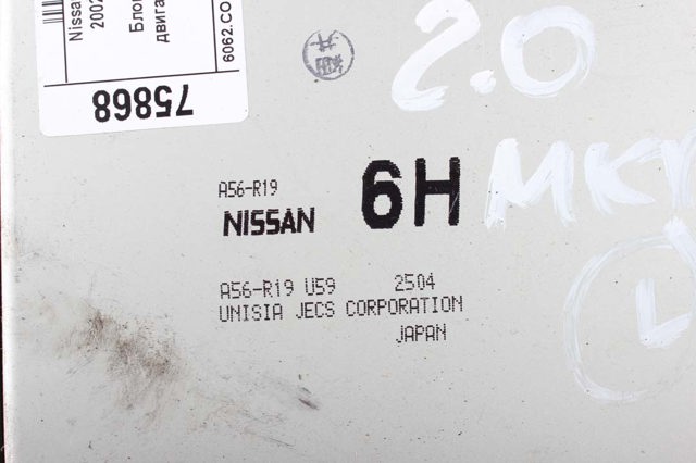 NISSAN A56R19U59 в наличии Киев