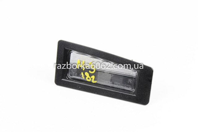 B45A51270 купить Хмельницкий