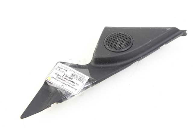 BP4L66960 MAZDA купить в Харьков