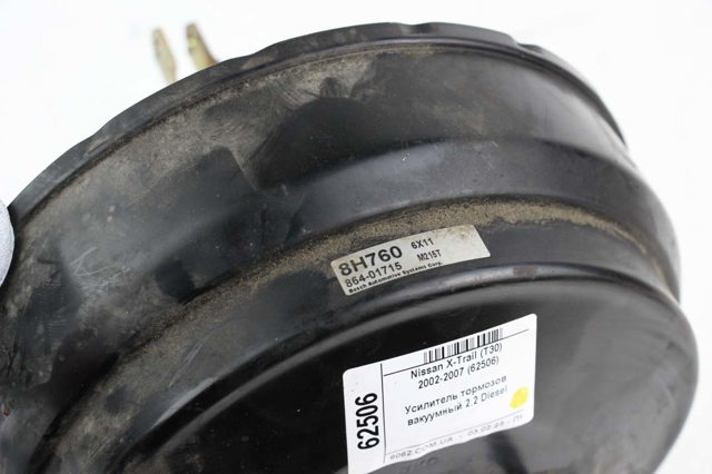 Усилитель (гидровакуумный) D72109H06A NISSAN
