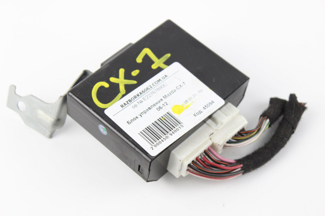 E22767890C MAZDA купить в Черкассы