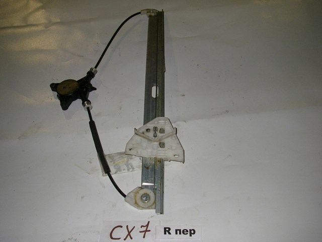 Стеклоподъёмник передний правый электр (без моторчика) cx 7 EG2158590B