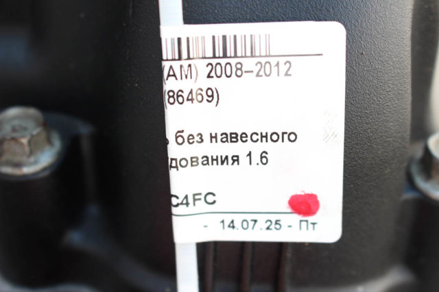 G4FC HYUNDAI Двигатель купить в Черновцы