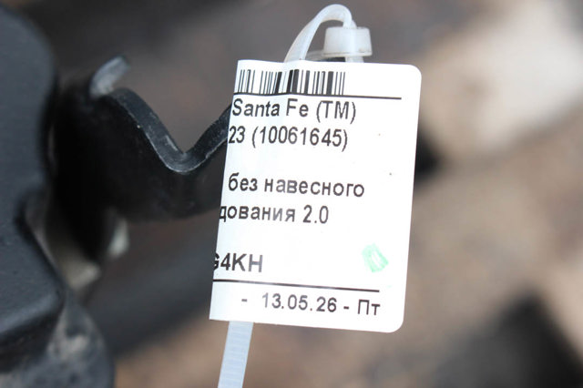 Мотор в сборе G4KH HYUNDAI