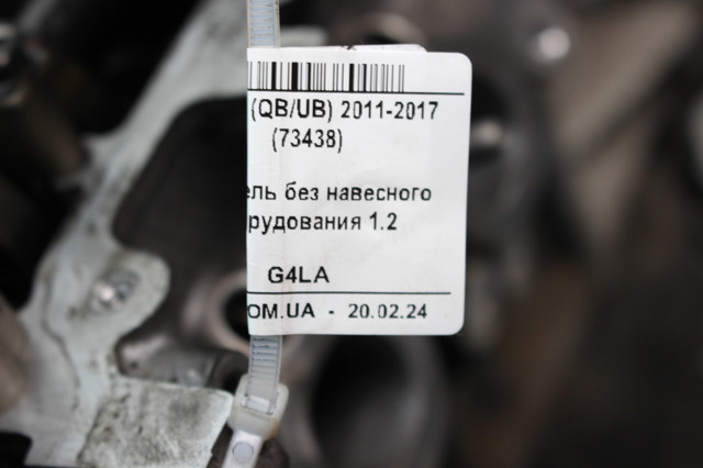 G4LA HYUNDAI Двигатель в сборе купить в Тернополь