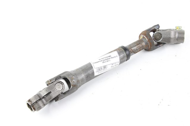 GHT232AB0 купить Сумы