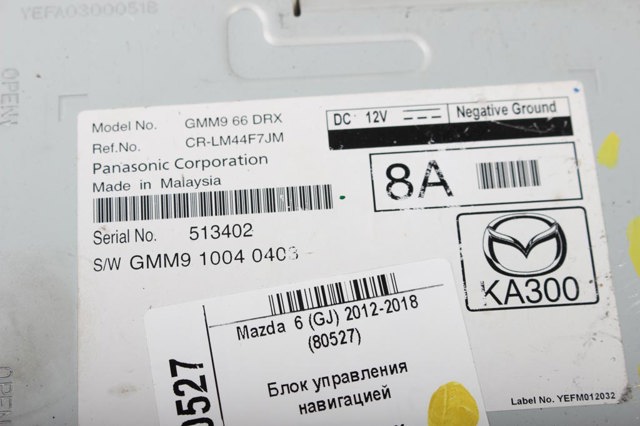 MAZDA GMM966DRX в наличии Полтава