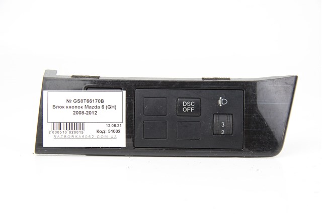 MAZDA GS8T66170B в наличии Львов