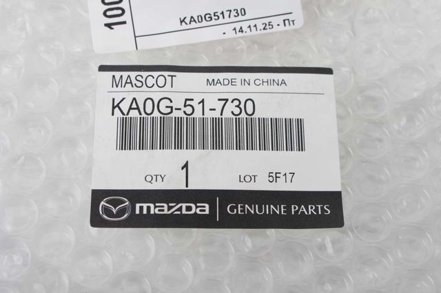 KA0G51730 MAZDA Эмблема решетки радиатора купить в Винница