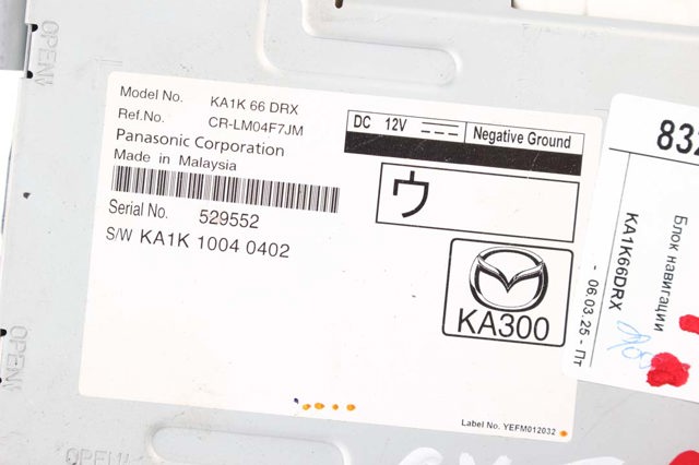 MAZDA KA1K66DRX в наличии Полтава