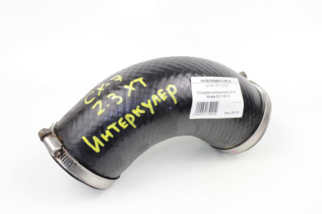 L33E13222B купить Запорожье