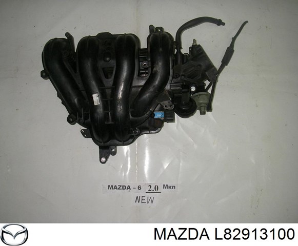 MAZDA L82913100 Коллектор впускной в наличии Днепр