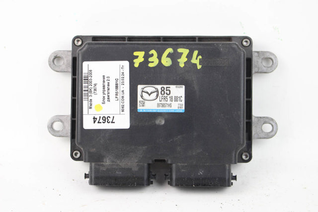 MAZDA LFR518881C в наличии Одесса