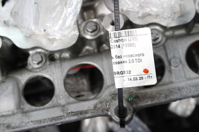 ДВС в сборе M9RG832 NISSAN