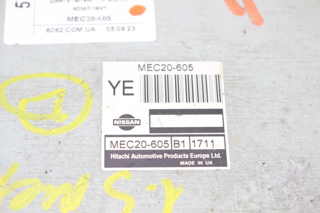 MEC20605 купить Ужгород