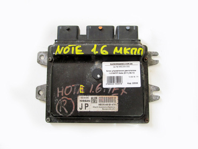 NISSAN MEC93050 в наличии Ровно
