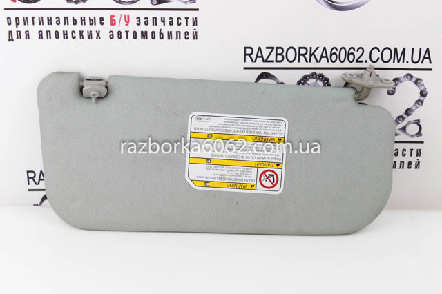 MN173057HB MITSUBISHI Солнцезащитный козырек купить в Сумы