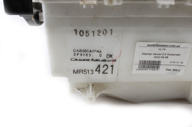 MR513421 MITSUBISHI Корпус печки в сборе купить в Харьков