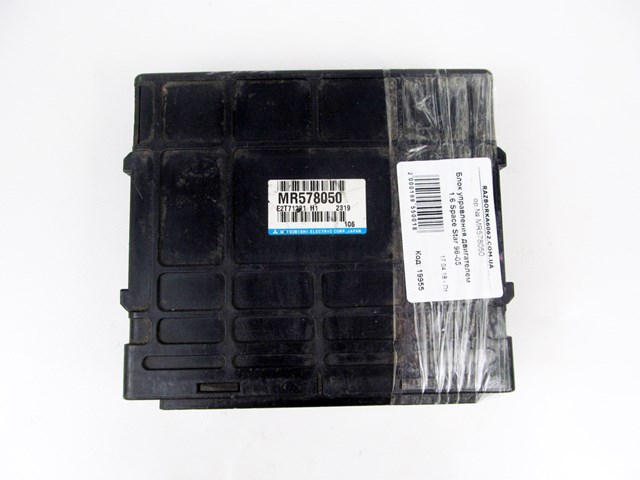 MR578050 купить Павлоград