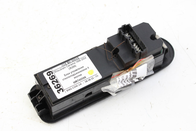 Кнопки переднего левого стекло подъёмника MR740599 MITSUBISHI