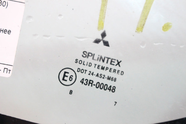 Стекло окна двери водителя неподвижное MR971827 MITSUBISHI