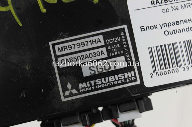 MR979971HA MITSUBISHI купить в Винница