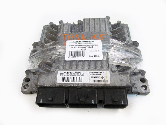 S122326109A NISSAN Модуль управления (ЭБУ) двигателем купить в Киев