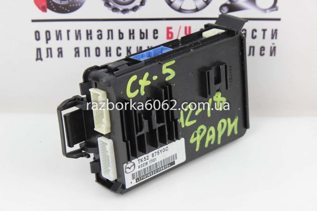 TK52675Y0C купить Николаев