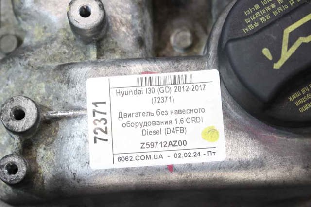 HYUNDAI Z59712AZ00 Двигатель в наличии Киев