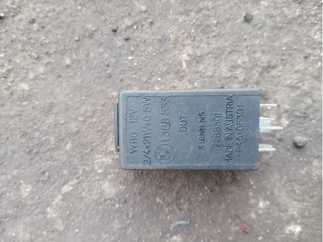 1388533 Реле поворотов купить Тернополь