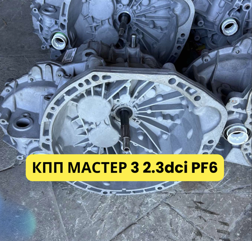 PF6056 купить Павлоград