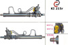 Рейка рулевая KI215R MS GROUP