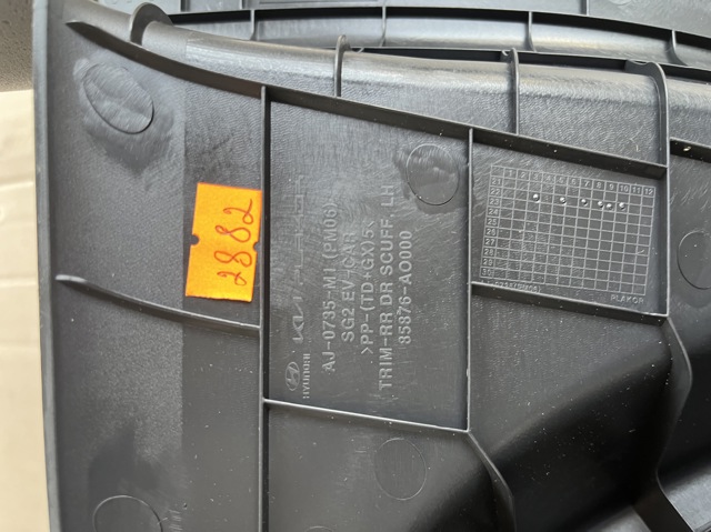 HYUNDAI 85876AO000 в наличии Украина