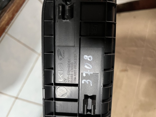 HYUNDAI 85883CV000 в наличии Одесса